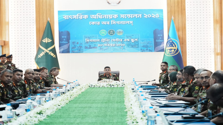 কোর অব সিগন্যালসের বাৎসরিক অধিনায়ক সম্মেলন অনুষ্ঠিত