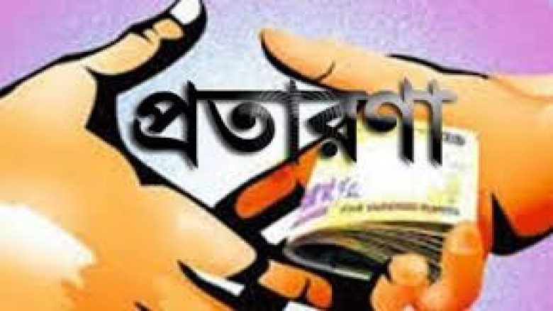 চাকরি দেয়ার নামে প্রতারণার বিজিবি সদস্যের বিরুদ্ধে মামলা