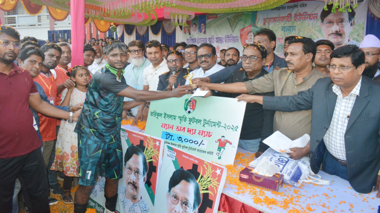বসুন্দিয়ার জয়, কাশিমপুর-দেয়াড়া এবং চুড়ামনকাটি-কচুয়া ইউয়িননের ড্র