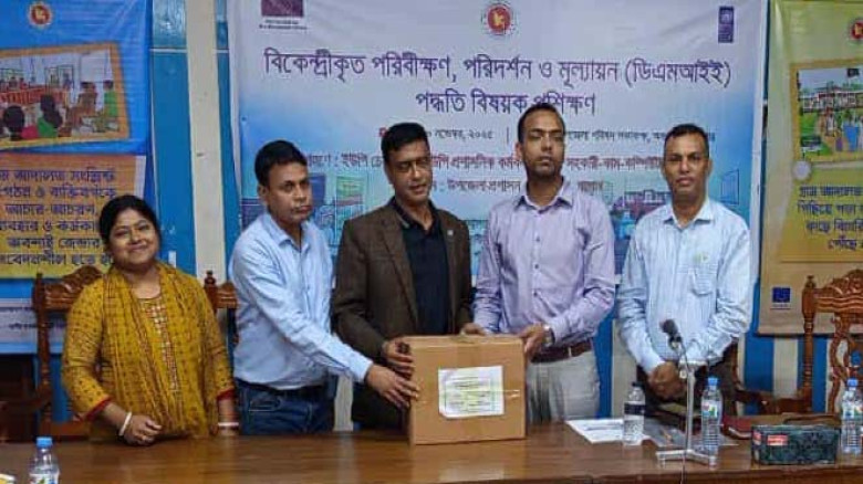 অভয়নগরে বিকেন্দ্রীকৃত পরিবীক্ষণ, পরিদর্শন ও মূল্যায়ন পদ্ধতি বিষয়ক প্রশিক্ষণ