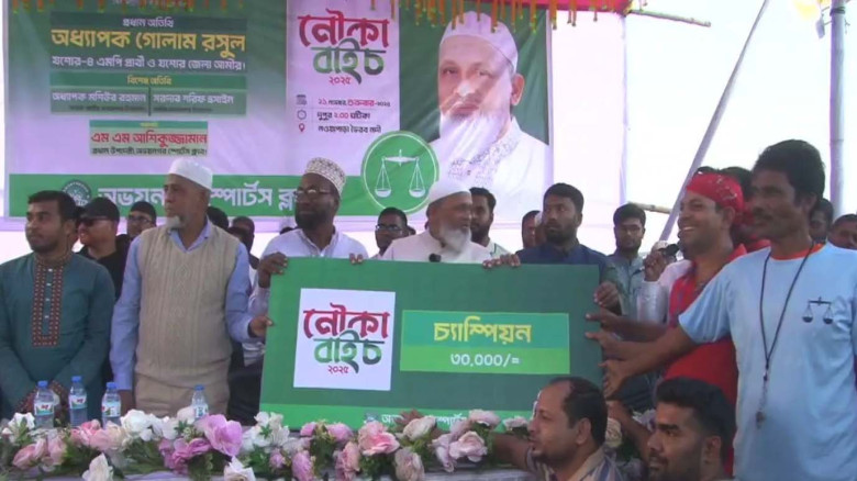 ভৈরব নদে নৌকা বাইচ প্রতিযোগিতা...