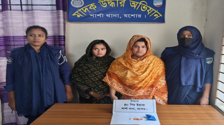 পুলিশের অভিযানে ইয়াবাসহ দুই নারী আটক