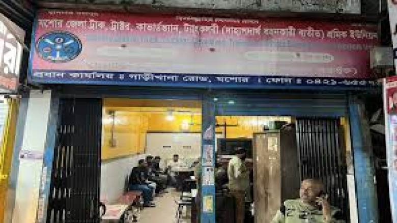 যশোর জেলা শ্রমিক ইউনিয়নের নির্বাচন স্থগিত