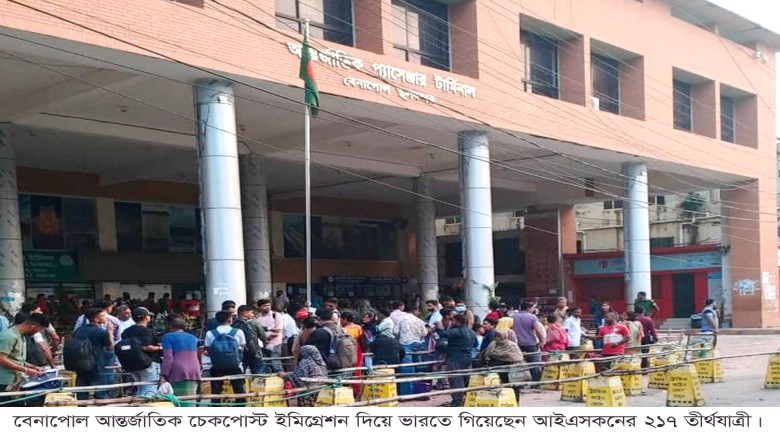 বেনাপোল ইমিগ্রেশন দিয়ে ভারতে গেলেন আইএসকনের ২১৭ তীর্থযাত্রী