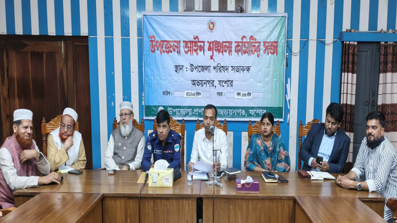 অভয়নগরে আইনশৃঙ্খলা কমিটির সভা অবৈধ দখল-দূষণ বন্ধে ভৈরব নদে অভিযানের সিদ্ধান্ত