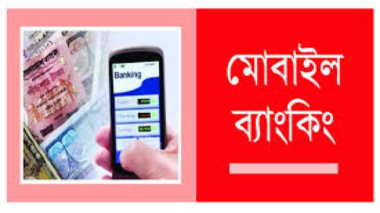 যশোরে মোবাইল ব্যাংকিং ব্যবসায়ীর ৯০ হাজার টাকা প্রতারক চক্রের হাতে, থানায় অভিযোগ