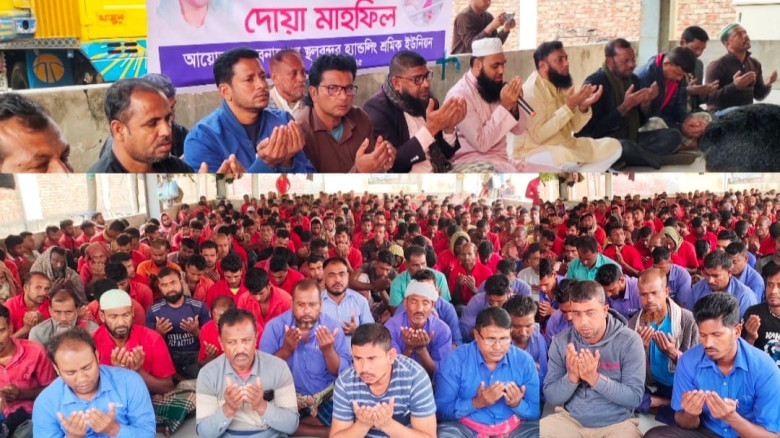 বেগম খালেদা জিয়া'র রোগ মুক্তি ও সুস্থতা কামনায় দোয়া