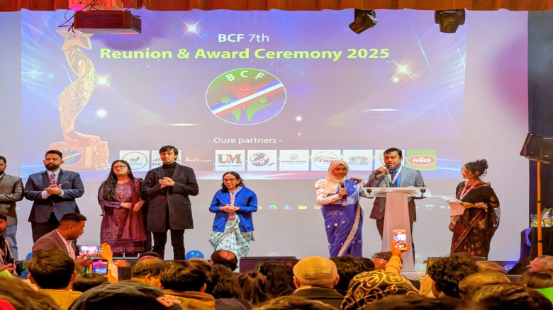 প্যারিসে অনুষ্ঠিত হলো বিসিএফ-এর ৭ম কৃতী শিক্ষার্থী অ্যাওয়ার্ড