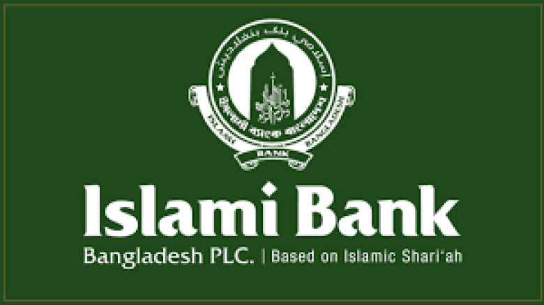 ইসলামী ব্যাংকের দুই কর্মকর্তার বিরুদ্ধে যশোর আদালতে মামলা