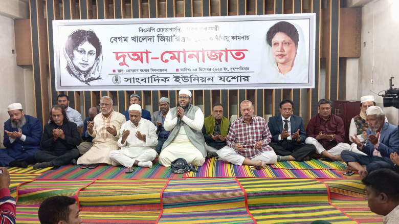 খালেদা জিয়ার রোগমুক্তি কামনায় দোয়া মাহফিল