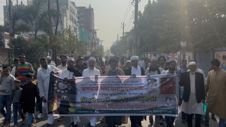 বিশ্ব ইসলামী নারী দিবস উপলক্ষে যশোরে আনন্দ শোভাযাত...