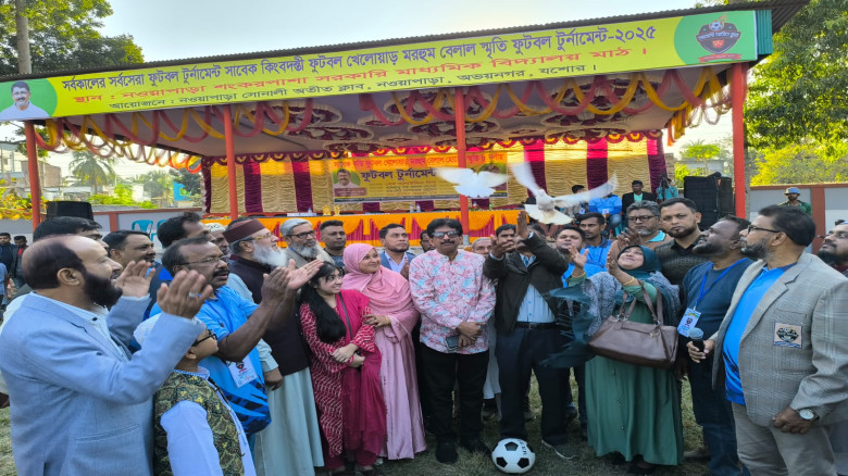 'অভয়নগরে বেলাল হোসেন স্মৃতি ফুটবল টুর্নামেন্টের উদ্বোধন'চৌগাছাকে হারিয়ে বিকেএসপির শুভসূচনা