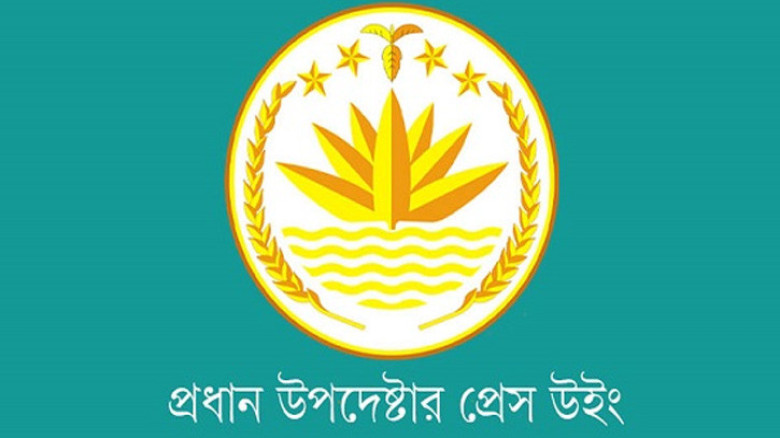 রাজনৈতিক দলগুলোকে নিরাপত্তা প্রটোকল দেবে পুলিশ