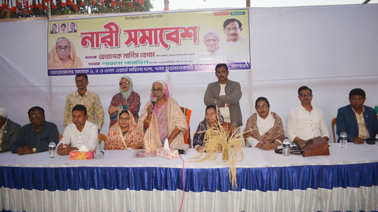 আগামীর বাংলাদেশর নেতৃত্ব জনগণ ঠিক করবে-নার্গিস বেগ...