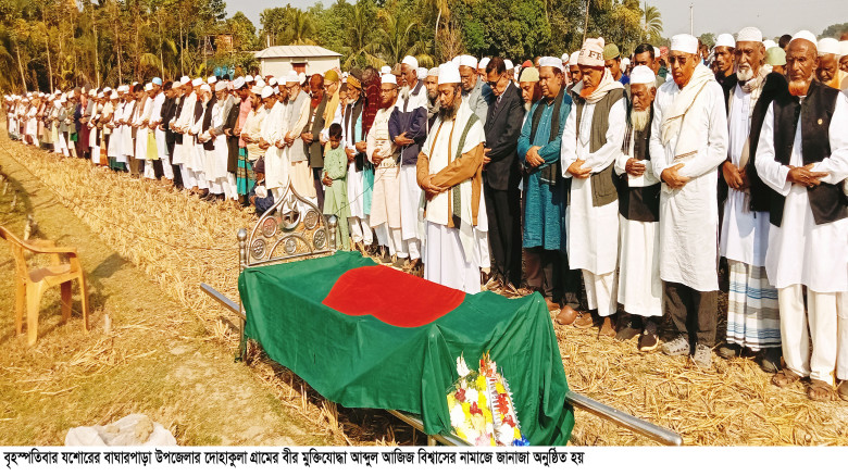 বাঘারপাড়ার বীর মুক্তিযোদ্ধা আব্দুল আজিজ আর নেই