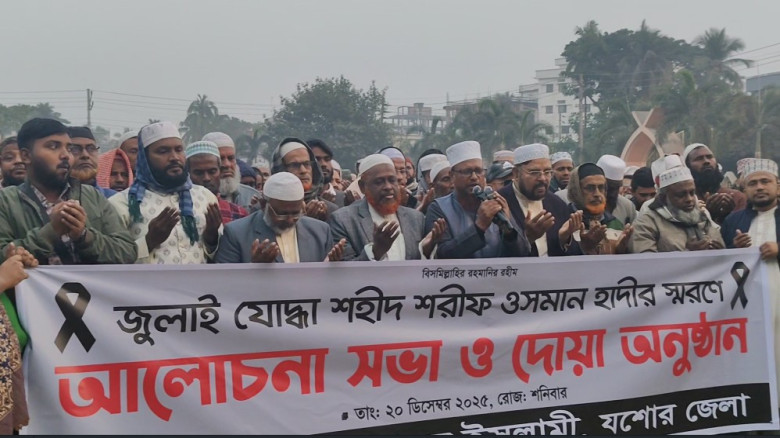 "হাদির রক্ত বৃথা যেতে দেব না, রাজপথেই হবে ফয়সালা: ...