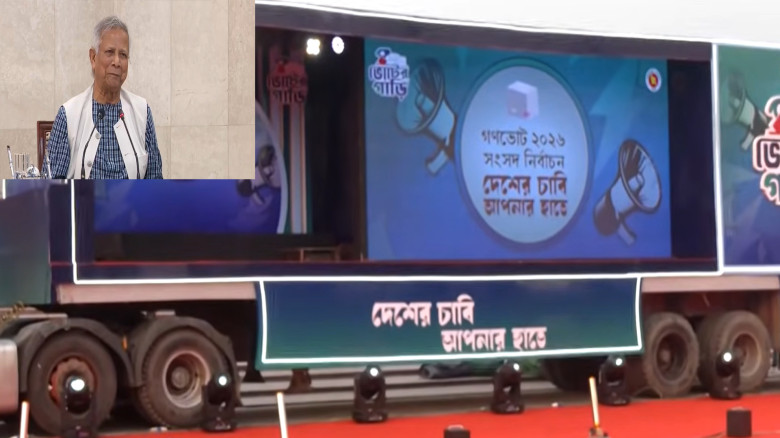 ভোটাধিকার কারও দয়া নয়, সাংবিধানিক অধিকার: প্রধান উপদেষ্টা