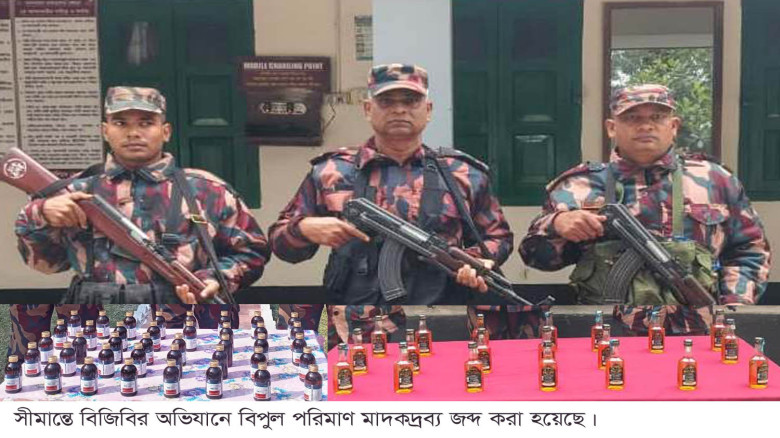 সীমান্তে বিজিবির অভিযানে মাদক ও চোরাচালানি পণ্য জব্দ