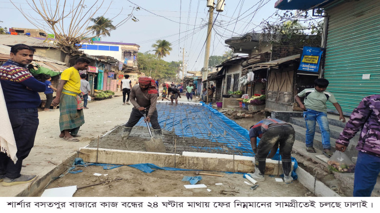 “নিম্নমানের সামগ্রীতেই চলছে ১৬ কোটি টাকার সাতমাইল-গোগা সড়ক”