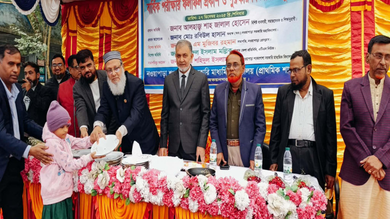 অভয়নগরে বার্ষিক পরীক্ষার ফলাফল প্রকাশ ও পুরস্কার বিতরণ