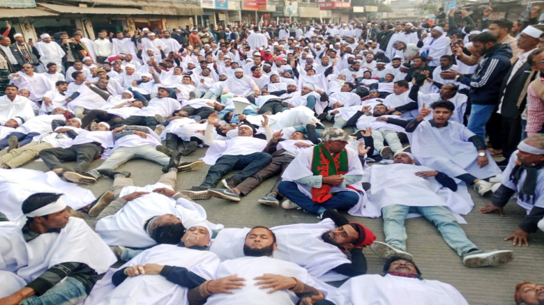 শহীদ ইকবালের মনোনয়ন ফিরিয়ে দেওয়ার দাবিতে মনিরামপুরে কাপনের কাপড় পরে বিক্ষোভ