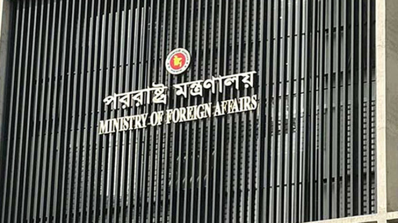 সংখ্যালঘু ইস্যুতে ভারতের বক্তব্য প্রত্যাখ্যান করলো বাংলাদেশ