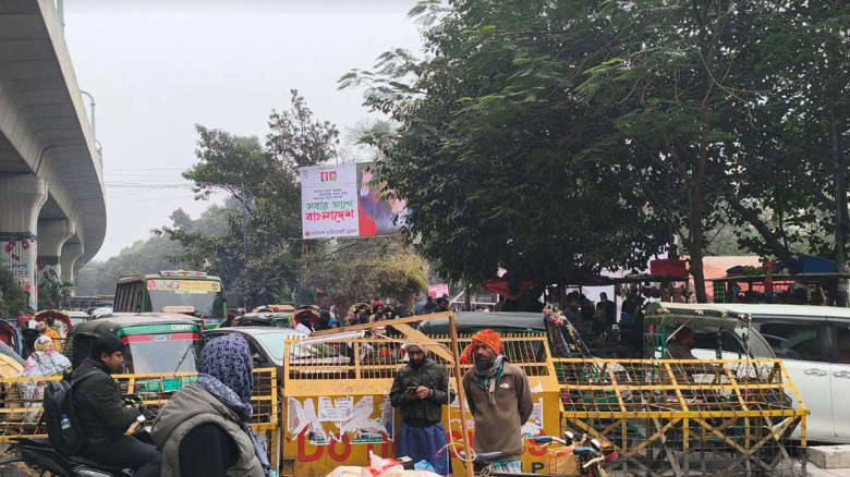 শহীদ হাদি হত্যার বিচার ও ৪ দফা দাবিতে শাহবাগ অবরোধে ইনকিলাব মঞ্চ