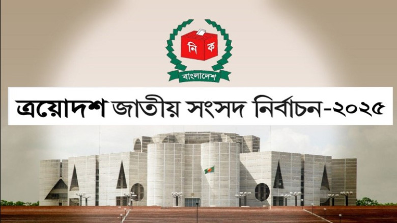 যশোরের ৬টি আসনে উৎসবমুখর পরিবেশে মনোনয়নপত্র দাখিল