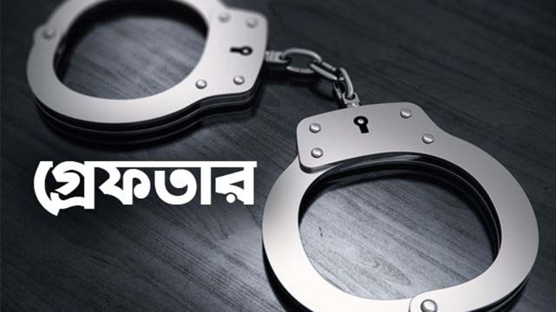 নিষিদ্ধ ছাত্রলীগের জেলা শাখার সাবেক সহ-সভাপতি রফিকুল ইসলামকে আটক