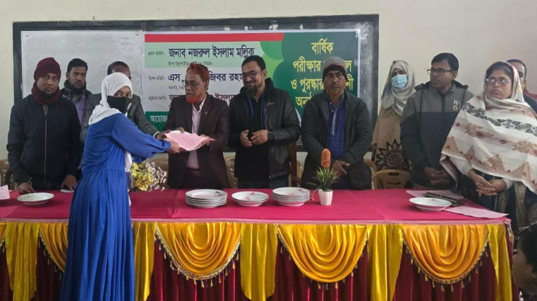 রাজ টেক্সটাইল মাধ্যমিক বিদ্যালয়ের বার্ষিক পরীক্ষার ফল প্রকাশ ও পুরস্কার বিতরণী