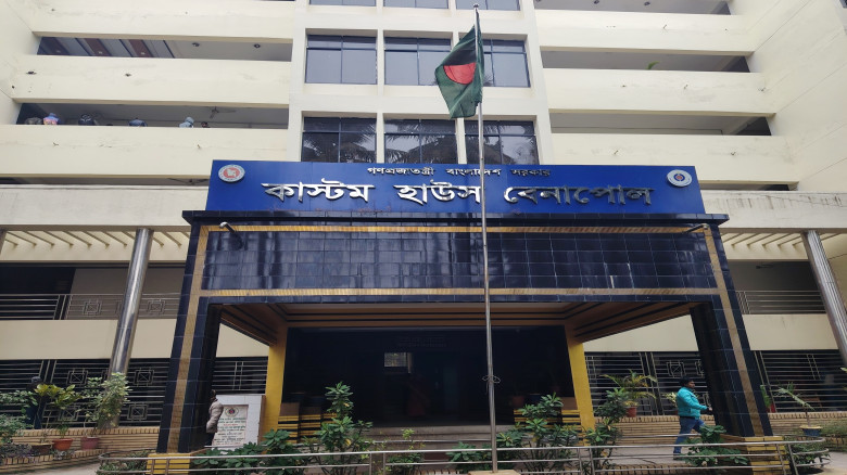 বেনাপোল কাস্টমসে রাজস্ব আদায়ে ভয়াবহ ধস, ছয় মাসেই এক হাজার কোটি টাকার ঘাটতি