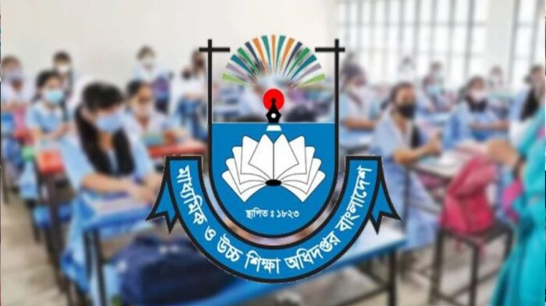 সব শিক্ষাপ্রতিষ্ঠানের জন্য জরুরি নির্দেশনা