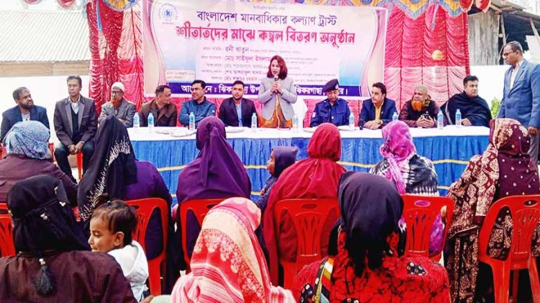 যশোরে বাংলাদেশ মানবাধিকার কল্যাণ ট্রাস্টের কম্বল বিতরণ