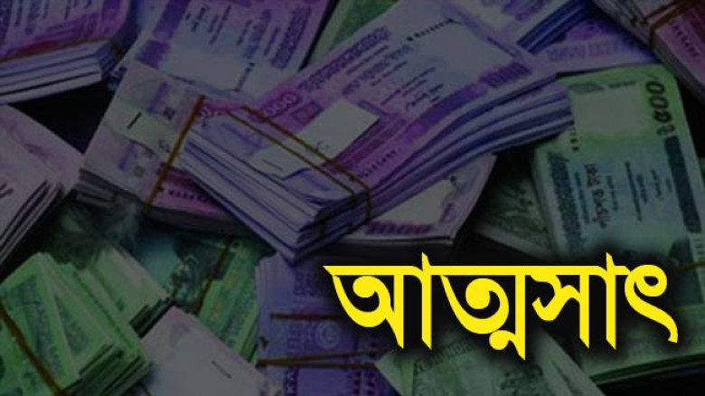 মণিরামপুরে ব্যাংক হিসাব হ্যাক করে টাকা আত্মসাতের ঘটনায় ৪ জনের বিরুদ্ধে যশোর আদালতে মামলা