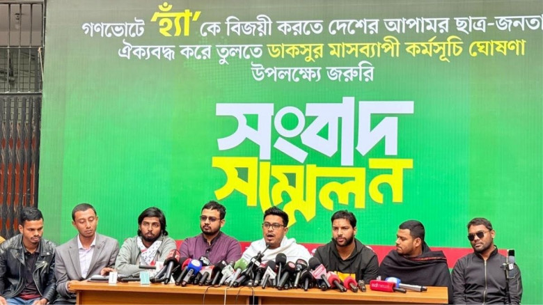 গণভোটে ‘হ্যাঁ’ ভোটের জোয়ার তুলতে ডাকসুর মাসব্যাপী ...