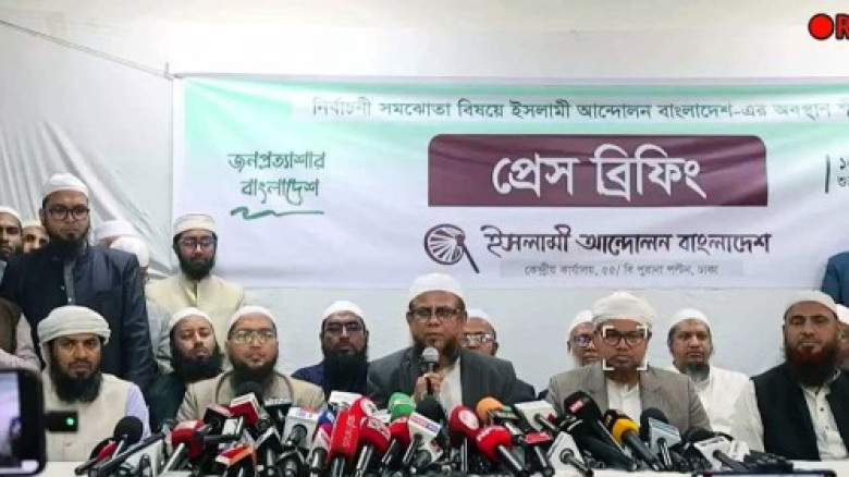 এককভাবে নির্বাচন করবে ইসলামী আন্দোলন