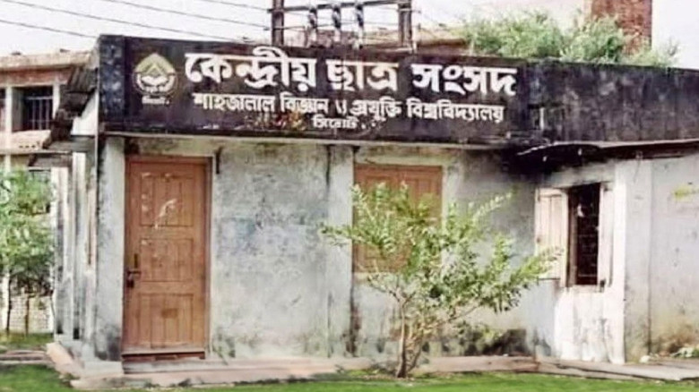 শাকসু নির্বাচন স্থগিত চেয়ে রিটের আদেশ দুপুর ২টায়...