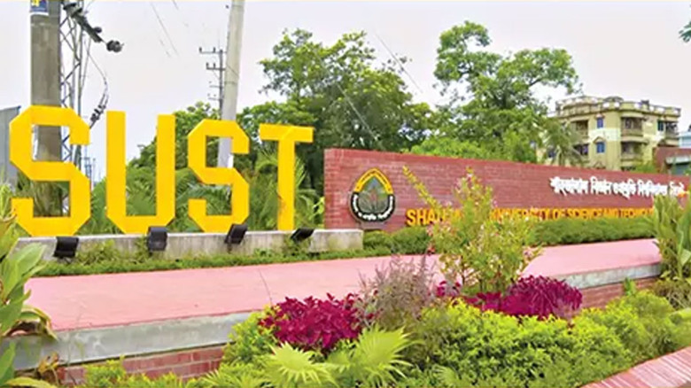 ভোটের আগের দিনই থমকে গেল শাকসু নির্বাচন: হাইকোর্টে...