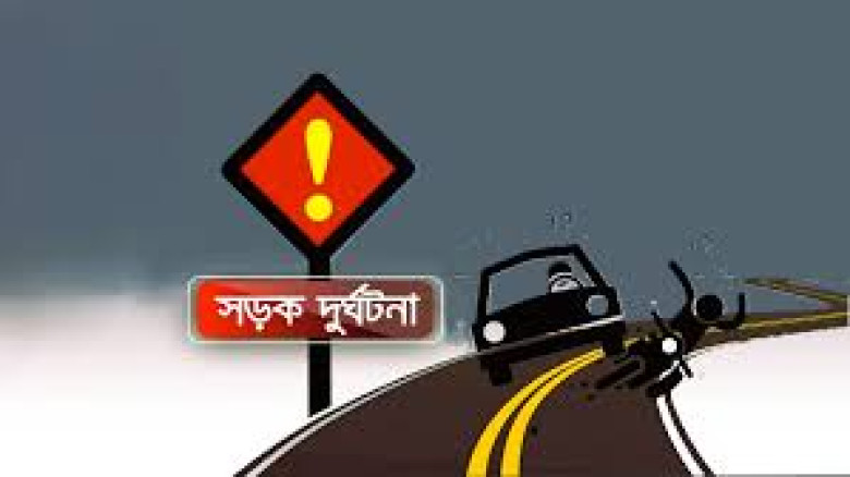 কেশবপুরে সড়ক দুর্ঘটনায় মৎস্যজীবী নিহত