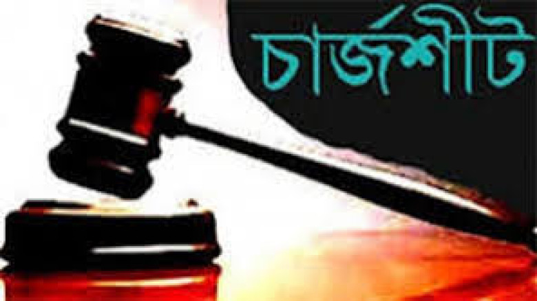 যশোরে নৈশ্যপ্রহরী হত্যা মামলার চার্জশিট, অভিযুক্ত ১১