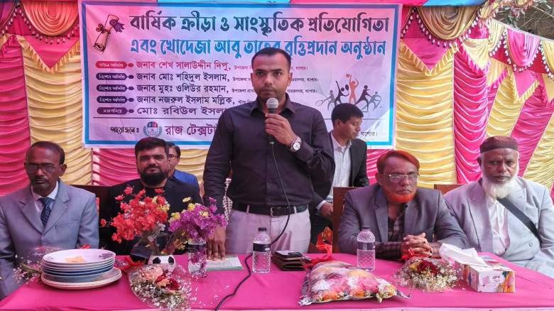 অভয়নগরে বার্ষিক ক্রীড়া-সাংস্কৃতিক প্রতিযোগিতা ও বৃত্তি প্রদান