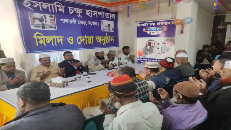 যশোরে ইসলামি চক্ষু হাসপাতালের যাত্রা শুরু