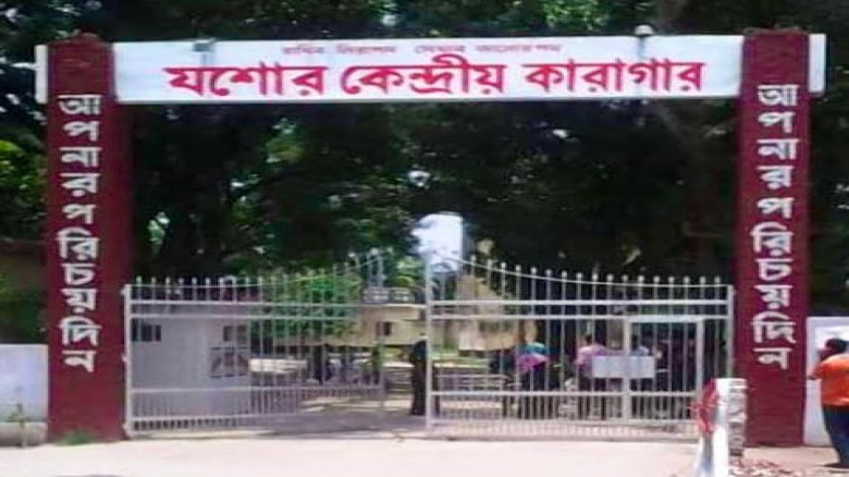 যশোর কেন্দ্রীয় কারাগারে পোস্টাল ব্যালটে ভোট দিবেন ১২৯ বন্দি