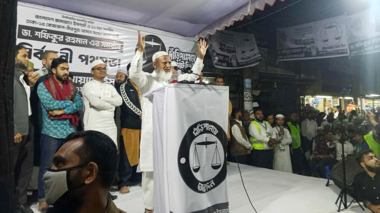 ‘নতুন রূপে ফ্যাসিবাদ এলে জনগণ আবার লাল কার্ড দেখাবে’: ডা. শফিকুর রহমান