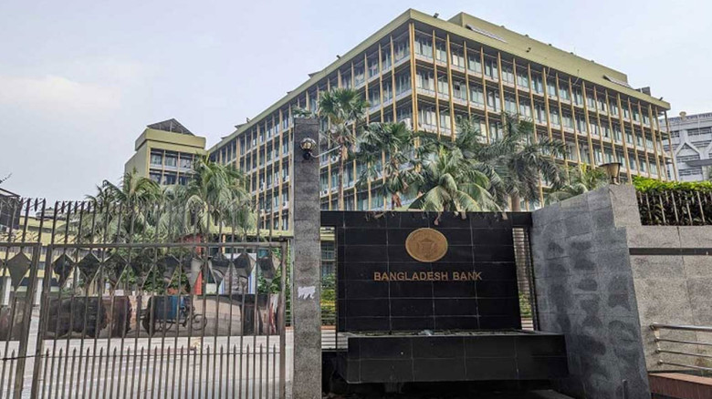 ১১ ও ১২ ফেব্রুয়ারি সব ব্যাংক বন্ধ থাকবে