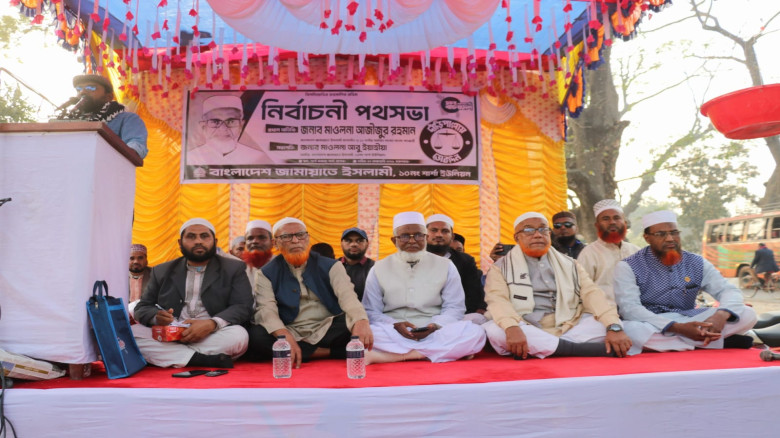 শার্শায় জামায়াতের উদ্যোগে মাওলানা আজীজুর রহমানের নির্বাচন পথসভা অনুষ্ঠিত