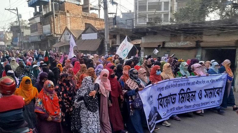 নারীকর্মীদের হেনস্তার প্রতিবাদে চৌগাছায় জামায়াতের নারীকর্মীদের বিক্ষোভ মিছিল ও সমাবেশ