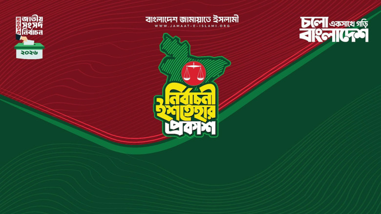 বিশ্বের বৃহত্তম নারী বিশ্ববিদ্যালয় ও জিডিপির ৬ শতা...