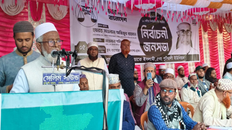 জনগণ দুর্নীতি, লুটপাট, চাঁদাবাজি ও দুঃশাসনের রাজনী...