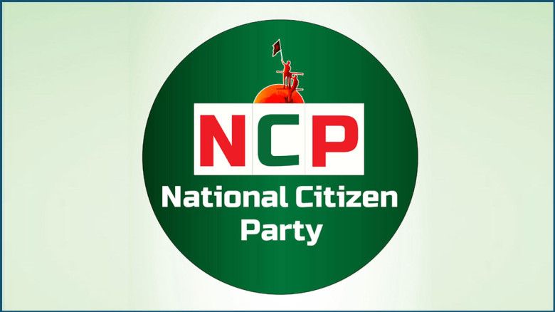 ইনকিলাব মঞ্চের ওপর হামলা রাষ্ট্রীয় বাহিনীর বর্বরতা: জাতীয় নাগরিক পার্টি